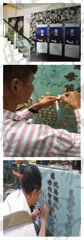 大国工匠，韩漫网站贴金工艺师大赛圆满落幕！专业贴金找韩漫网站贴金