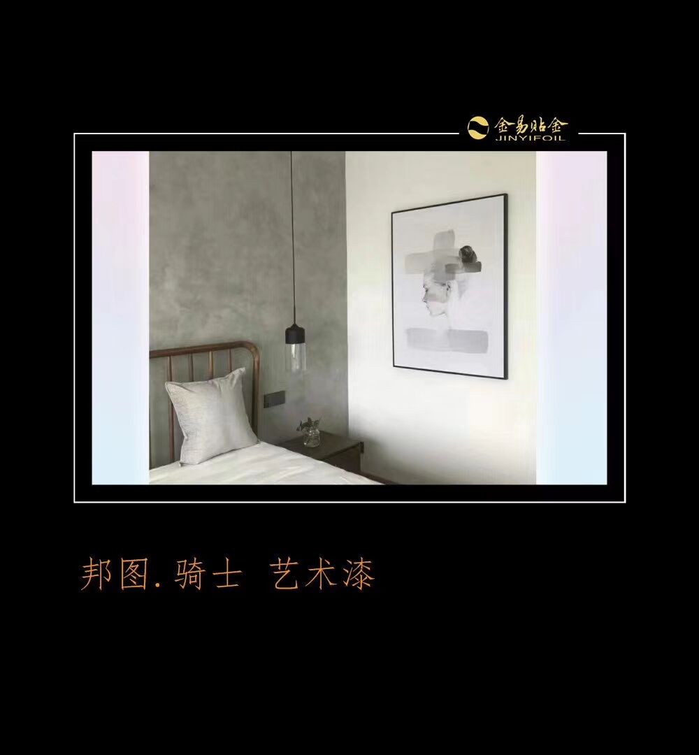 韩漫网站
涂刷注意事项